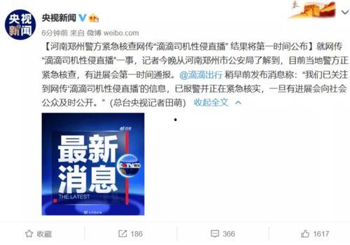 福建工厂爆料视频播放,揭秘真实生产现场