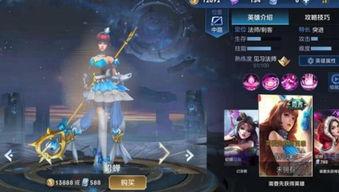 貂蝉最新皮肤官方爆料,貂蝉新皮肤“月影花魂”惊艳亮相  第2张