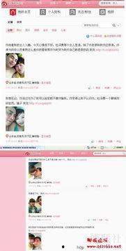 白鲨最新爆料新闻视频网,揭秘视频网站背后的惊人真相! 第2张 白鲨最新爆料新闻视频网,揭秘视频网站背后的惊人真相! 第2张