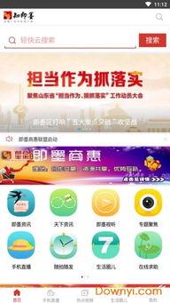 食物最新事件爆料视频下载,视频爆料揭示食品安全真相