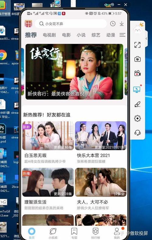 不投流视频能不能爆料,如何通过爆料内容走红网络  第2张