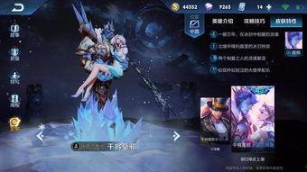 神凰套皮肤最新爆料,华丽蜕变，神秘力量觉醒  第3张