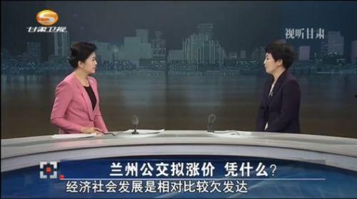 兰州爆料最新消息视频,视频揭露惊人真相，网友热议不断！