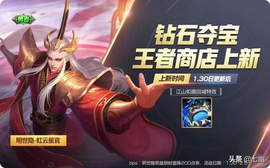 王者云瑶爆料视频大全最新,揭秘王者新英雄神秘面纱