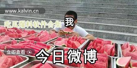 爆料热门吃瓜视频最新版,最新爆料版带你一探究竟